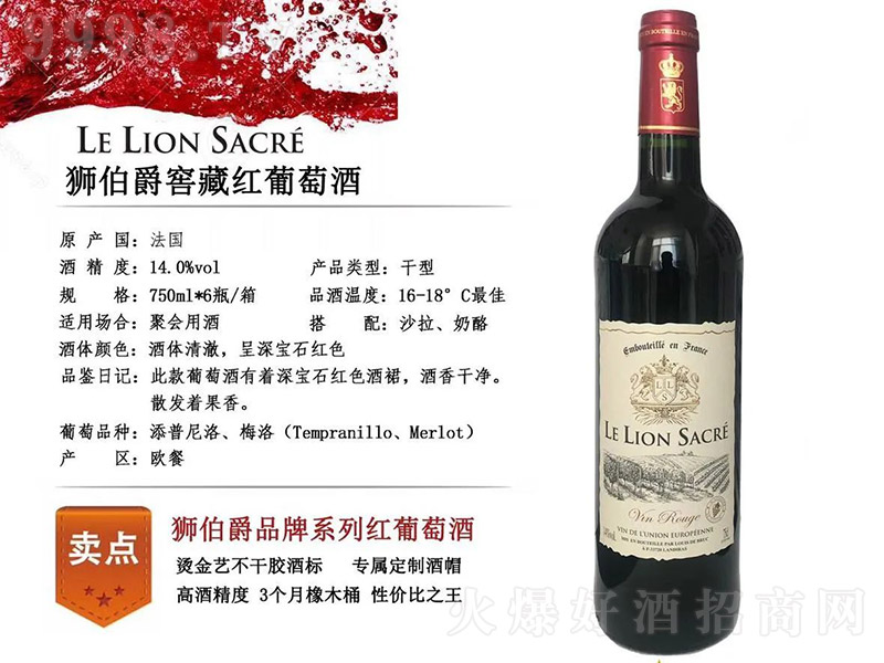 ����(gu��)�{�����Ѳؼt���Ѿ�750ml-�t�����Ϣ