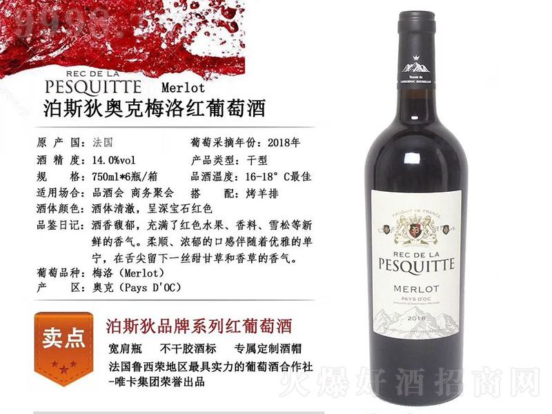 ������˹�ҊW��÷��t���Ѿ�750ml-�t�����Ϣ