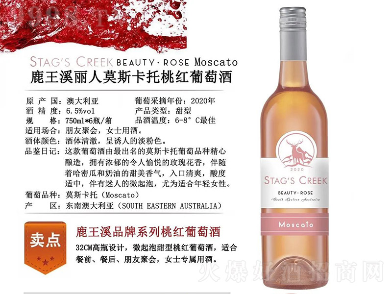 �Ĵ�����¹��Ϫ����Ī˹�����Ҽt���Ѿ�750ml-�t�����Ϣ