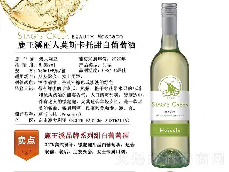 �Ĵ�����¹��Ϫ����Ī˹����������Ѿ�750ml-�t�����Ϣ