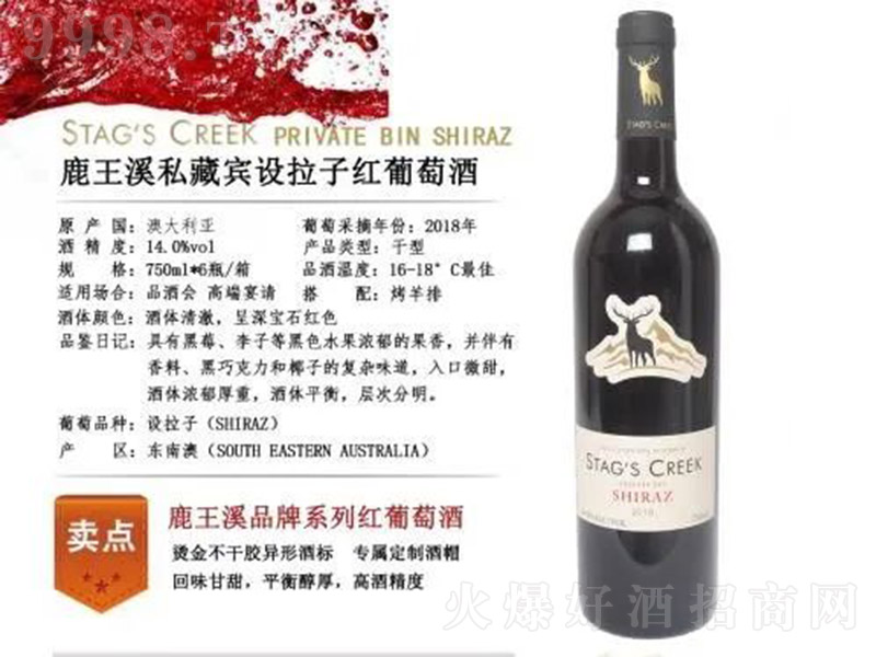 �Ĵ�����¹��Ϫ˽���e�O(sh��)���Ӽt���Ѿ�750ml-�t�����Ϣ