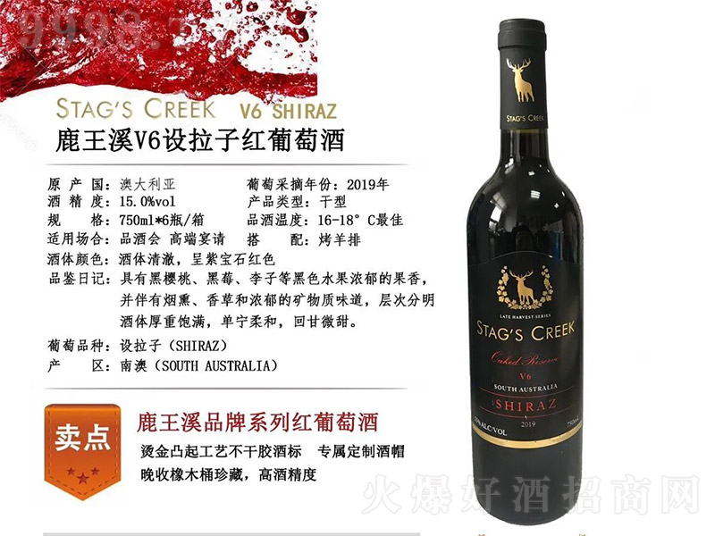 �Ĵ�����¹��ϪV6�O���Ӽt���Ѿ�750ml-�t�����Ϣ