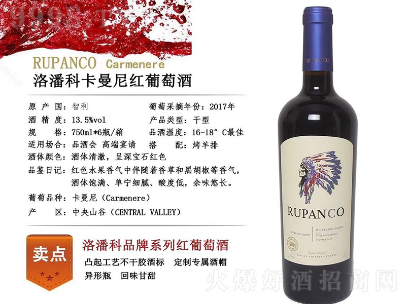 �������˿��f�@���x������t���Ѿ�750ml-�t��������Ϣ