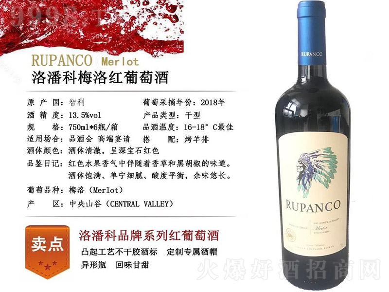 �������˿��f�@���x÷��t���Ѿ�750ml-�t��������Ϣ