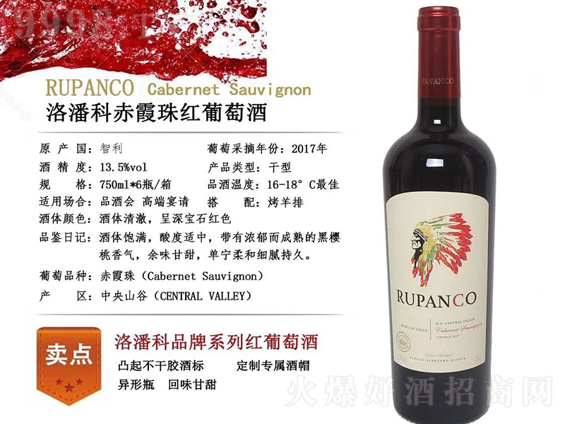�������˿��f�@���x��ϼ��t���Ѿ�750ml-�t��������Ϣ