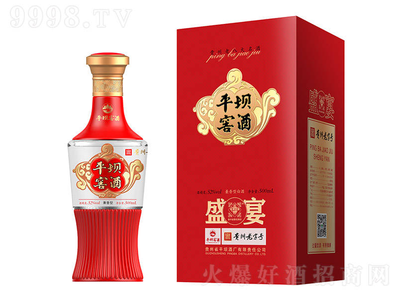 ƽ�νѾ�ʢ�� �����Ͱ׾ơ�52�� 500ml��