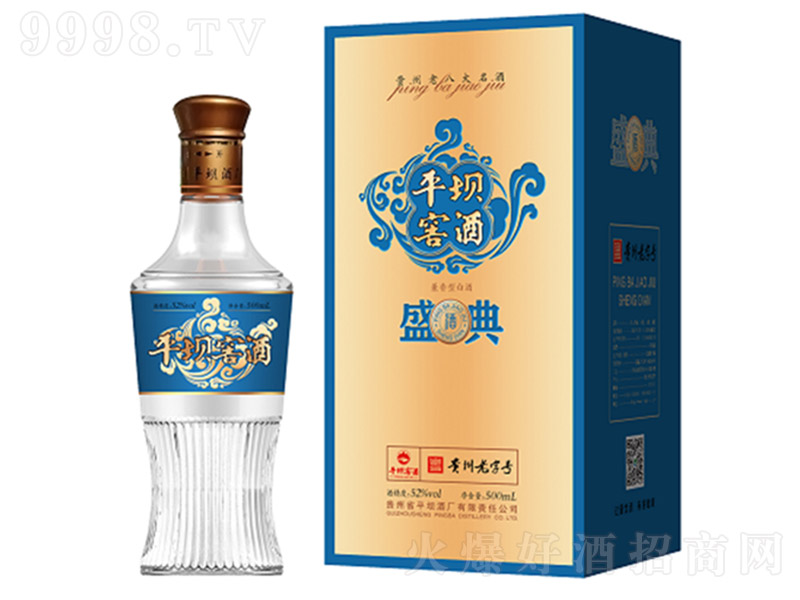 ƽ�νѾ�ʢ�� �����Ͱ׾ơ�52�� 500ml��