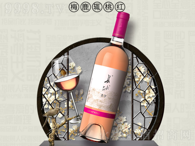 �L(zh��ng)�����R�|��ϵ��÷¹�m�Ҽt���Ѿơ�13�� 750ml��