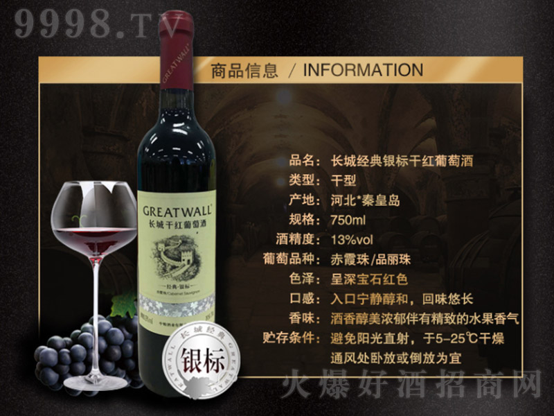 �L(zh��ng)�ǽ�(j��ng)��ϵ�н�(j��ng)���y��(bi��o)���x��ϼ��Ʒ����ɼt���Ѿơ�13�� 750ml��
