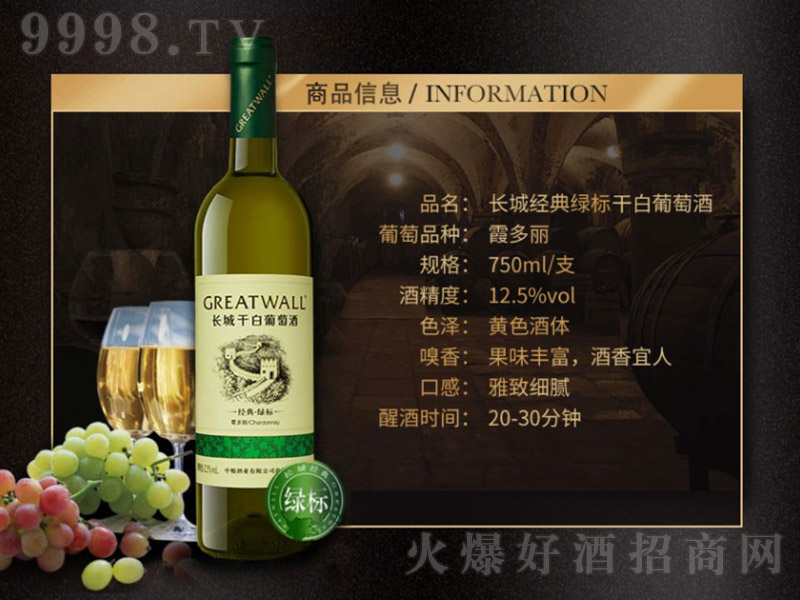 �L(zh��ng)�ǽ�(j��ng)��ϵ�н�(j��ng)��G��(bi��o)���xϼ�����ɰ����Ѿơ�12.5�� 750ml��