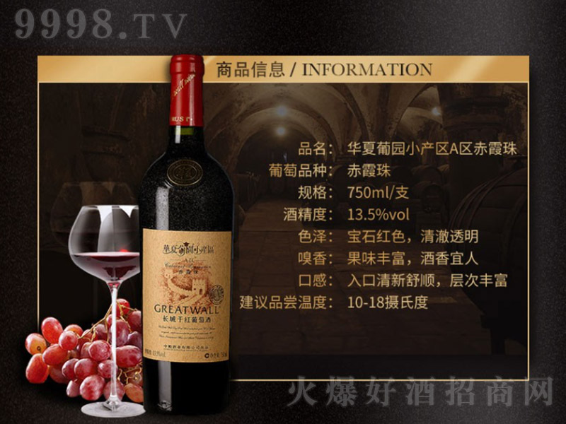 �L(zh��ng)���A���ψ@ϵ�н�(ji��ng)A�^(q��)��ϼ��ɼt���Ѿơ�13.5�� 750ml��
