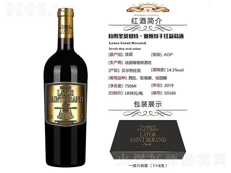 ���DʥĪ���ء�ِ��ظɼt���Ѿơ�14.5�� 750ml��