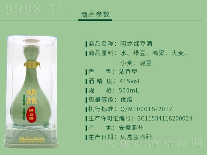 �����G���� �����Ͱ׾ơ�41�� 500ml��