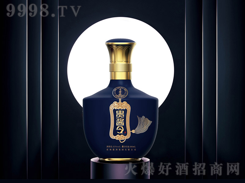 �F�u������u�� �u���Ͱ׾ơ�53�� 500ml��