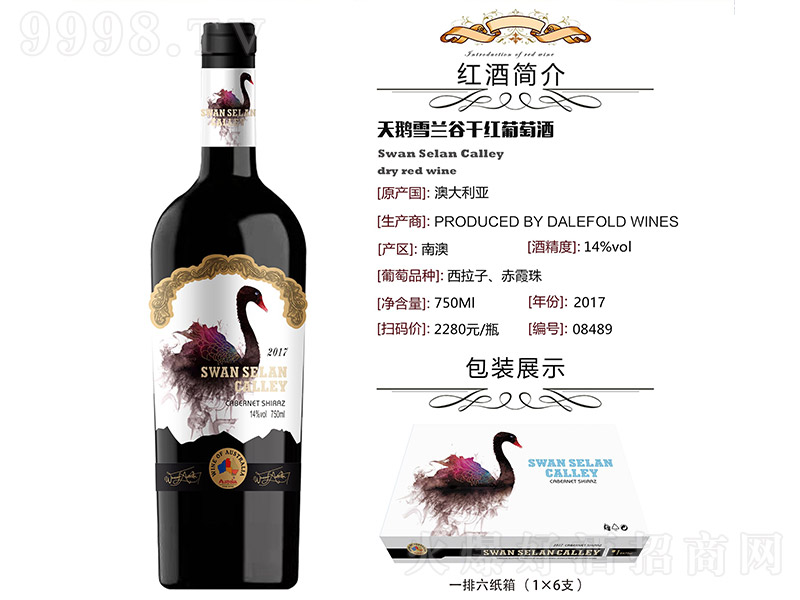 ���Zѩ�m�ȸɼt���Ѿơ�14�� 750ml��