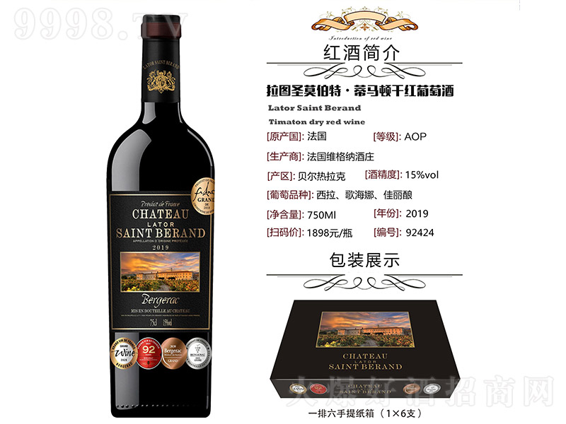 ���DʥĪ���ء����R�D�ɼt���Ѿơ�15�� 750ml��