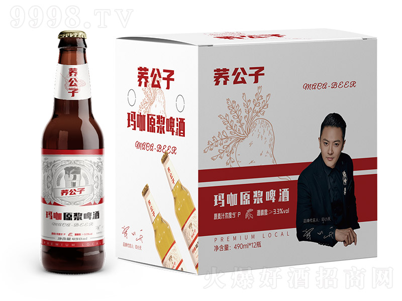 �w���Ӭ���ԭ�{ơ�ơ�9�� 490ml��