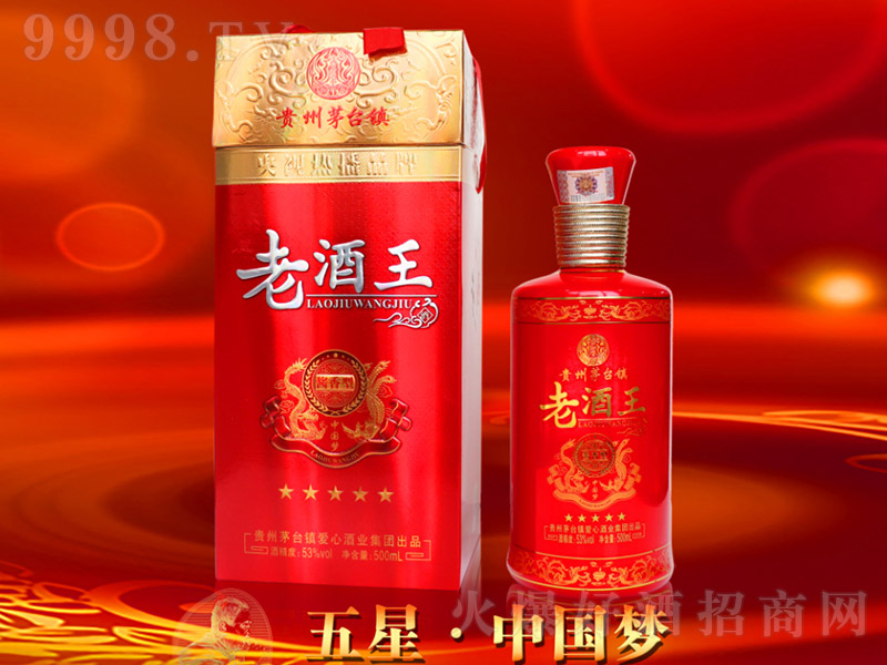 �Ͼ����������Ї��� �u���Ͱ׾ơ�53�� 500ml��