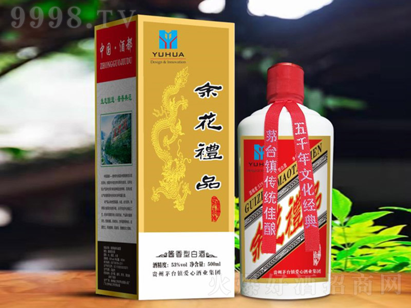 �YƷ���ƾ� �u���Ͱ׾ơ�53�� 500ml��