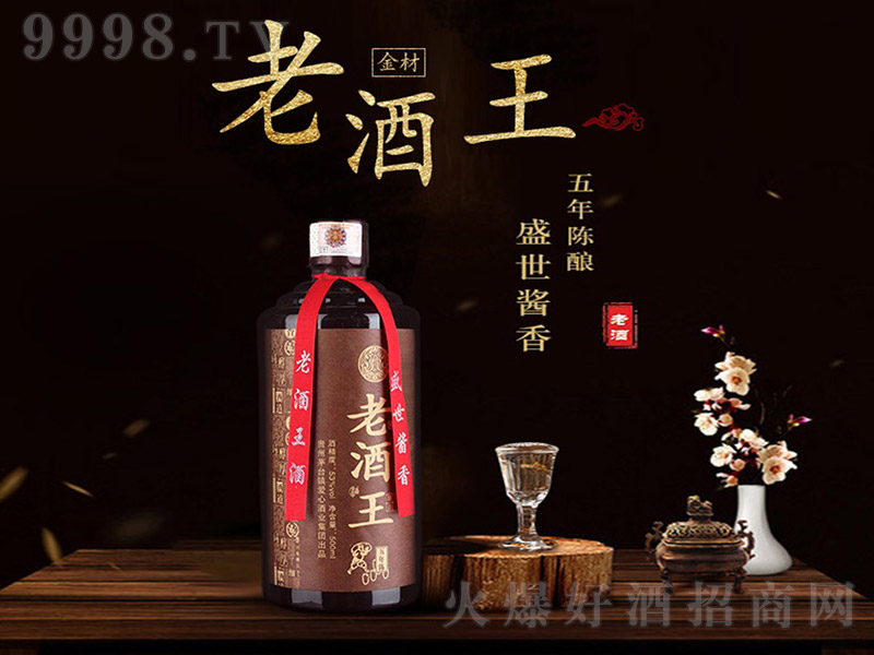 �Ͼ�����5 �u���Ͱ׾ơ�53�� 500ml��