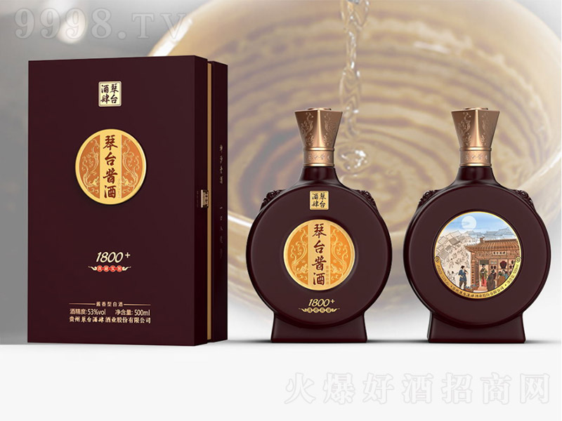 ���_�u��1800+ �u���Ͱ׾ơ�53�� 500ml��