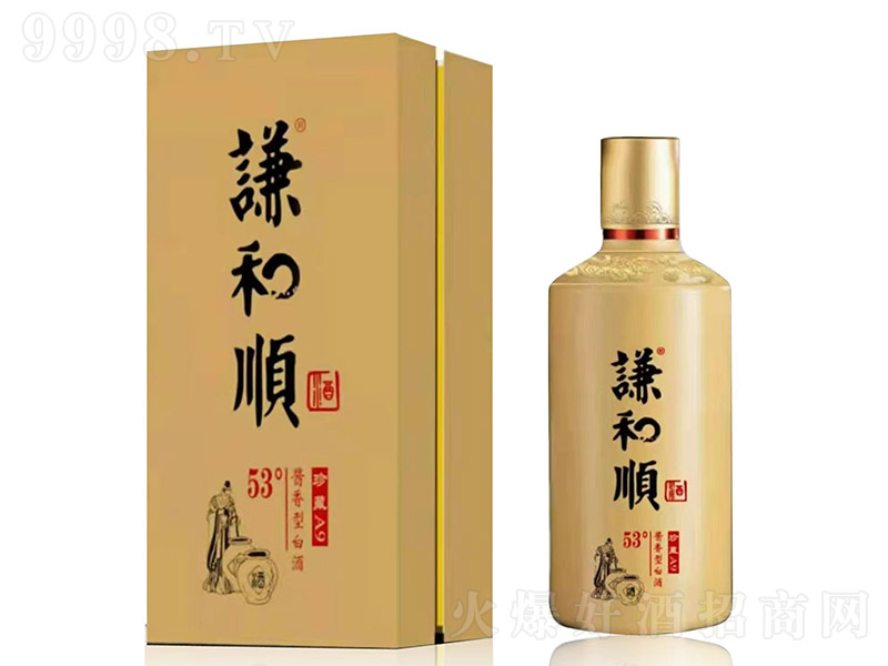�t��혾����A9 �u���Ͱ׾ơ�53�� 500ml��