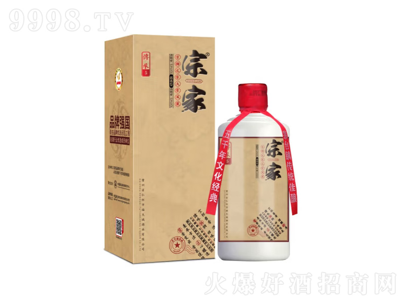 �ڼ҂�����é�_�(zh��n)�u���Ͱ׾�����Ѳ���ɳ�Ͼơ�53��500ml��