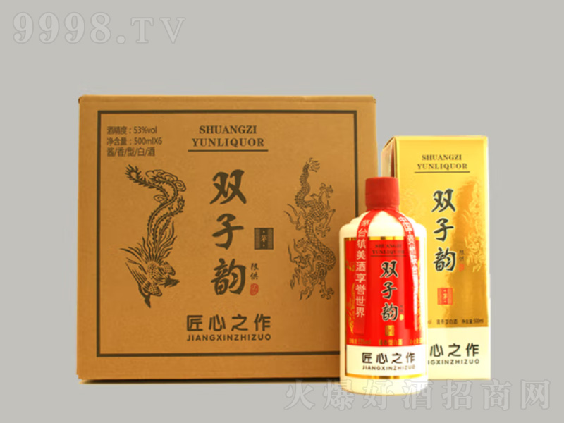 �p���é�F��é�_�(zh��n)�u���Ͱ׾ơ�53��500ml��