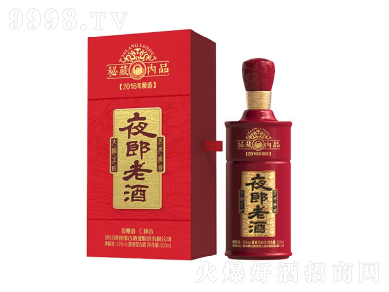 ҹ���Ͼ�2016����u��׾�12987��ɳ�u���é�_�(zh��n)��53��500ml��
