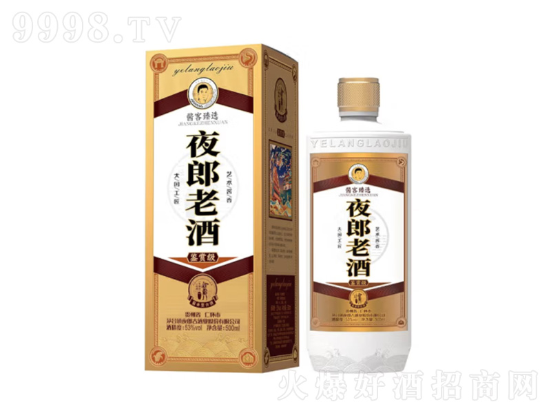 ҹ���Ͼ��b�p�F��é�_�(zh��n)�u���Ͱ׾�������ɳ�������y(t��ng)12987��졾53��500ml��