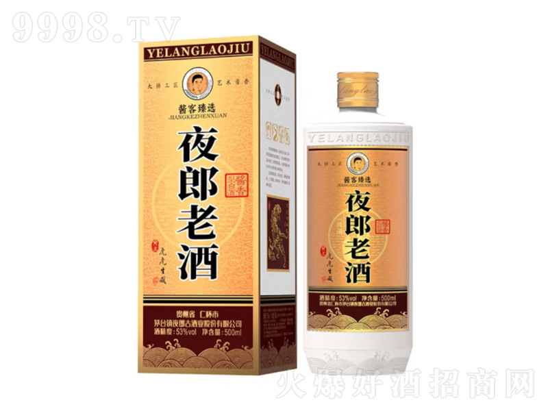 ҹ���Ͼƻ��������u��׾�é�_�(zh��n)���y(t��ng)12987�����ɳ��53��500ml��