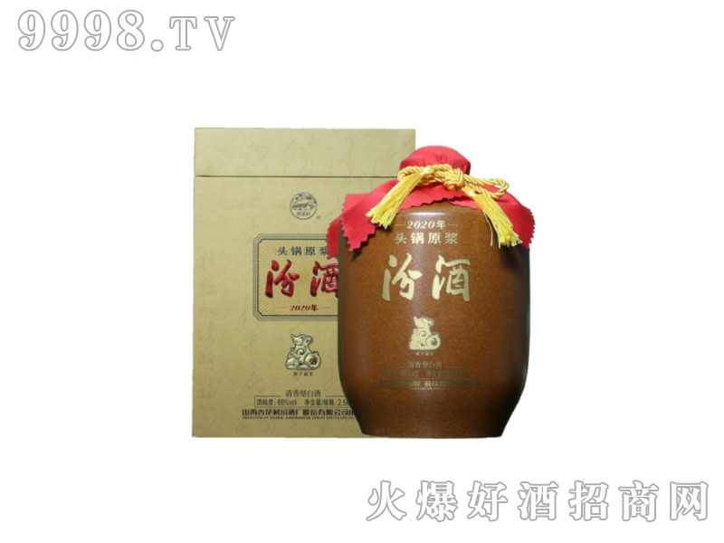 �ھ�2020��≯���������^�ԭ�{��66�� 2.5L��
