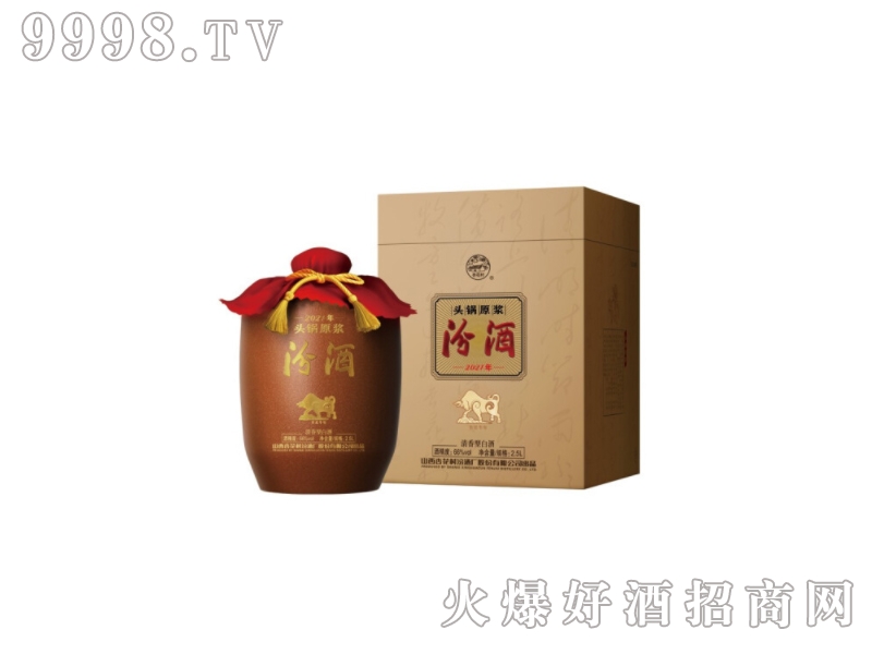�ھ�2021��≯���������^�ԭ�{��66�� 2.5L��