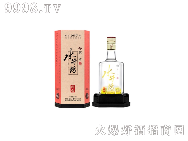 ˮ�������_�����Ͱ׾ơ�52��520ml��