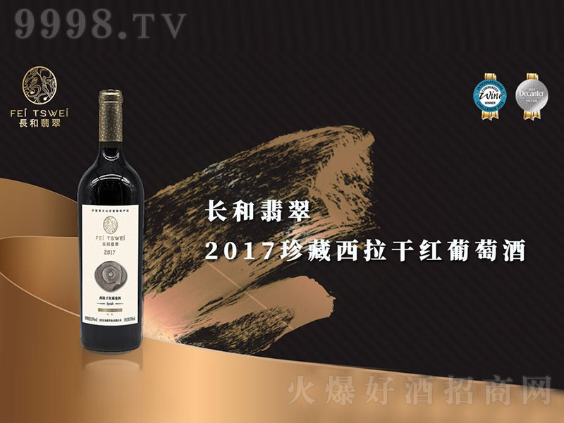 3�L�����2017��������ɼt���Ѿơ�13�� 750ml��