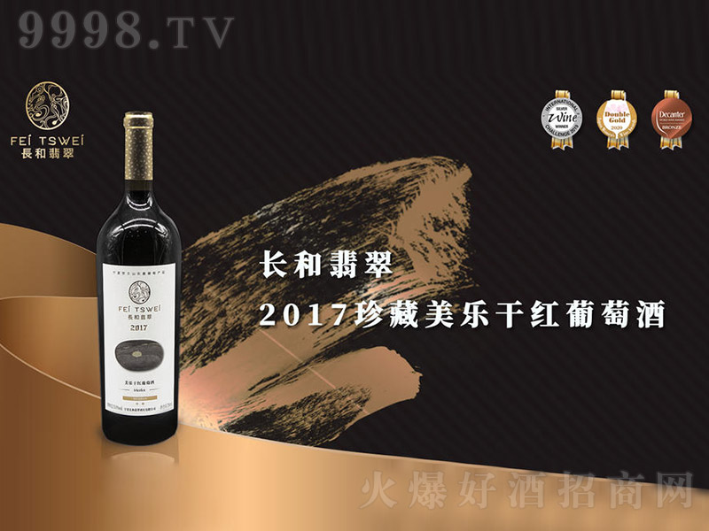�L�����2017��������ɼt���Ѿơ�15�� 750ml��