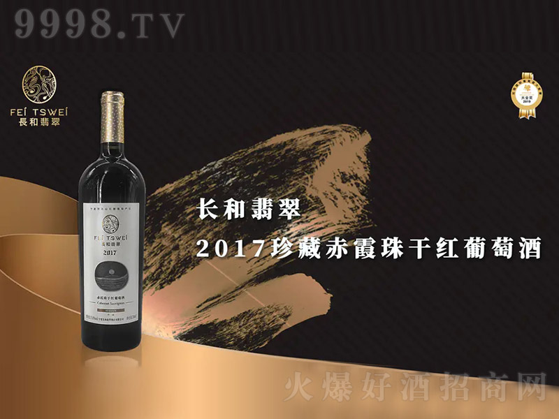 �L�����2017��س�ϼ��ɼt���Ѿơ�15�� 750ml��