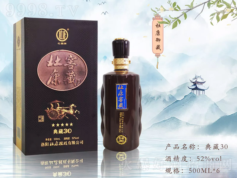 �ſ��ѲؾƵ��30 �����Ͱ׾ơ�52�� 500ml��