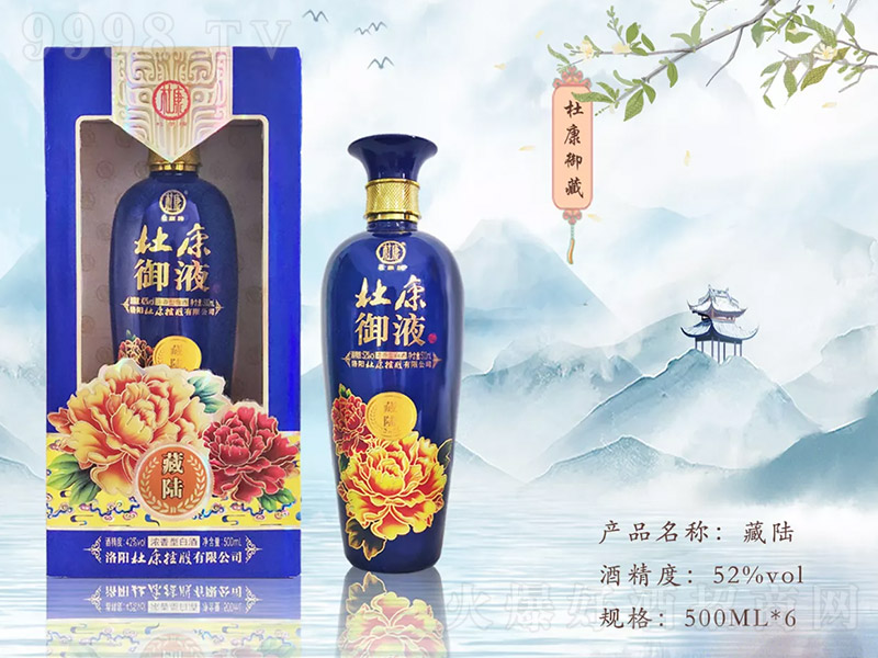 �ſ���Һ�Ʋ�� �����Ͱ׾ơ�52�� 500ml��