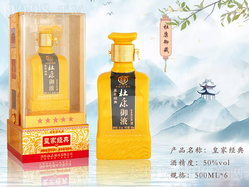 �ſ���Һ�ƻʼҽ�(j��ng)�� �����Ͱ׾ơ�50�� 500ml��