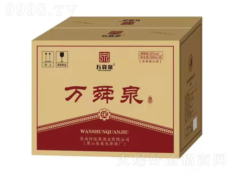 �f˴Ȫ�ƃ� �����Ͱ׾ơ�52�� 500ml��