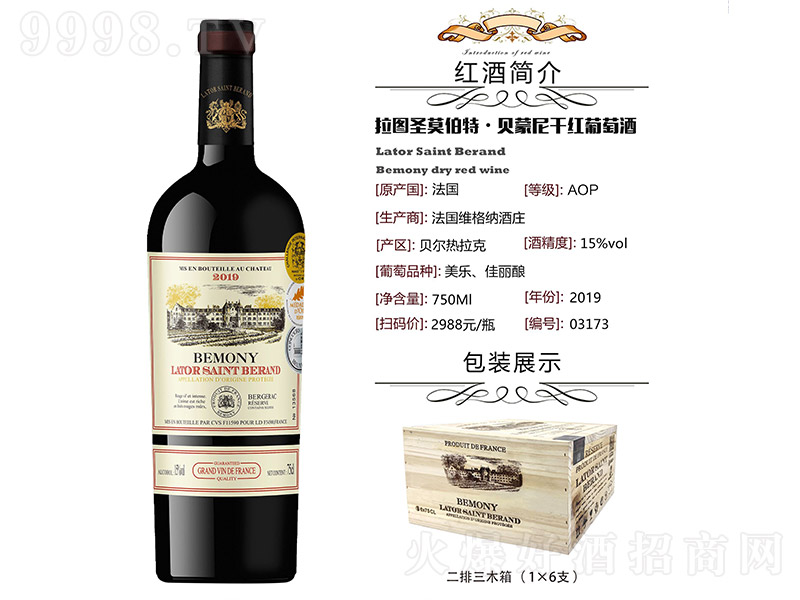 ���DʥĪ���ء�ؐ����ɼt���Ѿơ�15�� 750ml��