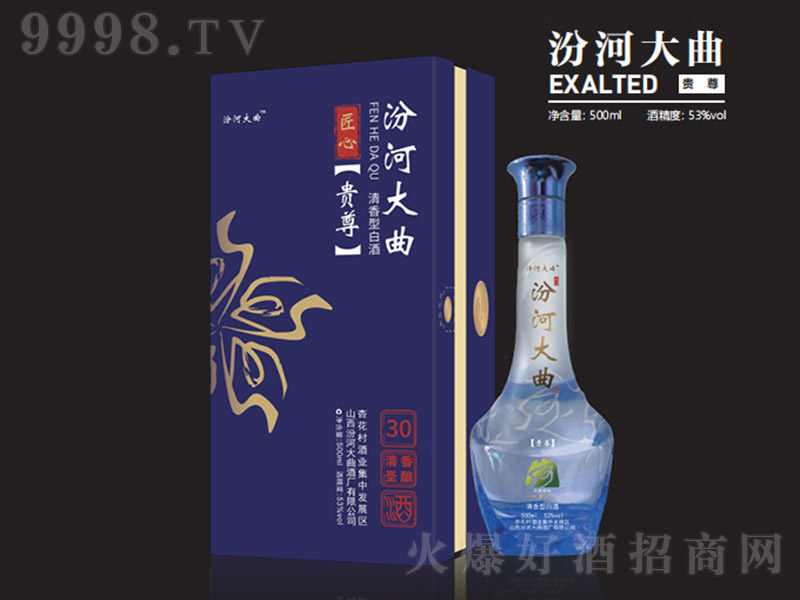 �ںӴ������F�� �����Ͱ׾ơ�53�� 500ml��