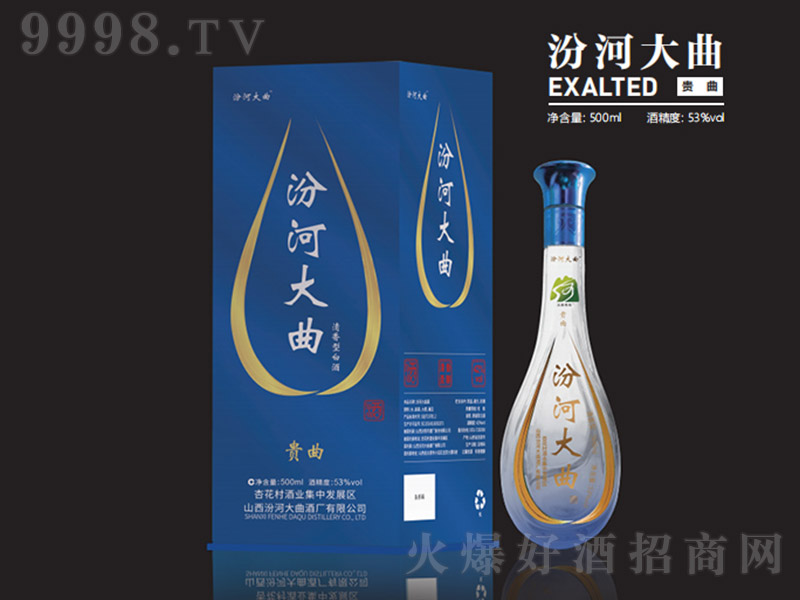 �ںӴ������F�� �����Ͱ׾ơ�53�� 500ml��