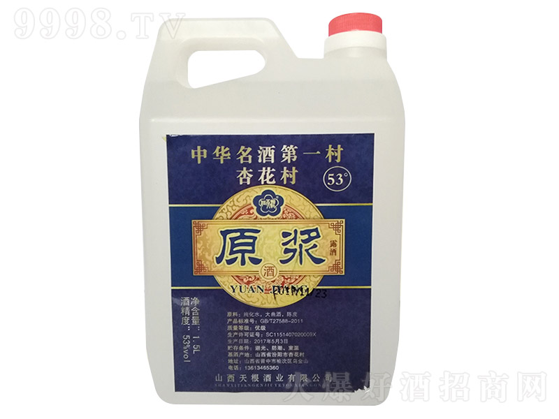���ԭ�� �����Ͱ׾ơ�53�� 1.5L��