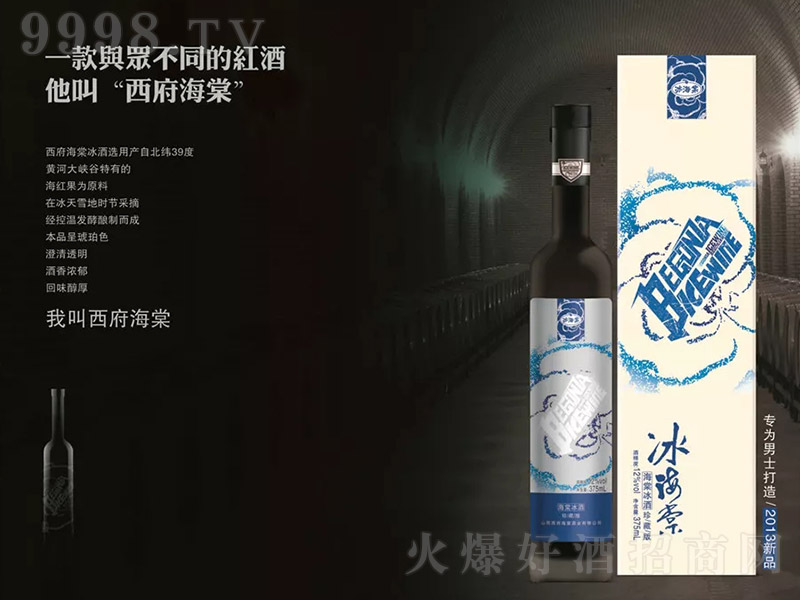 �������ġ����ı��ƣ���ʿ����12�� 375ml��