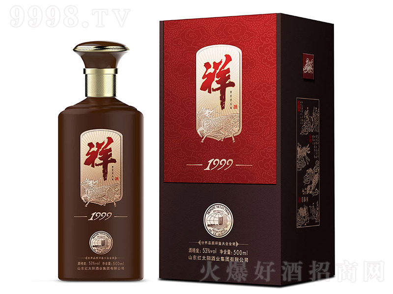 ���1999 �u���Ͱ׾ơ�53�� 500ml��