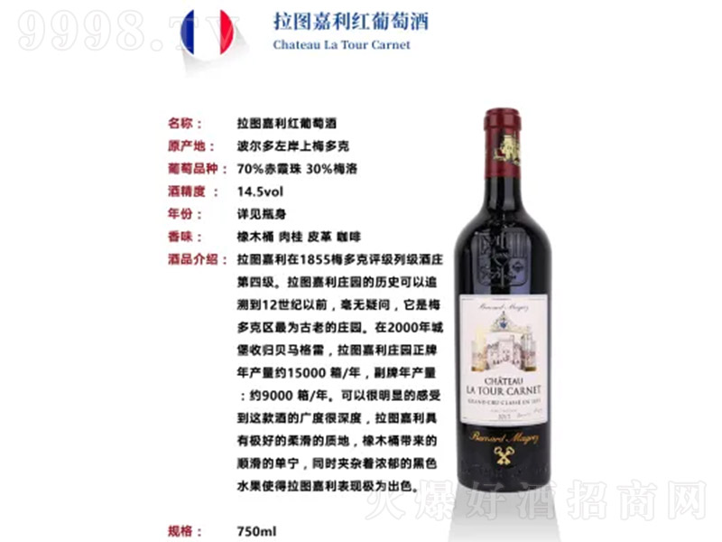 ���D�����t���Ѿơ�750ml��-�t�����Ϣ