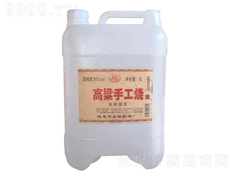 �M���Ƹ����ֹ����� �����Ͱ׾ơ�50�� 5L��