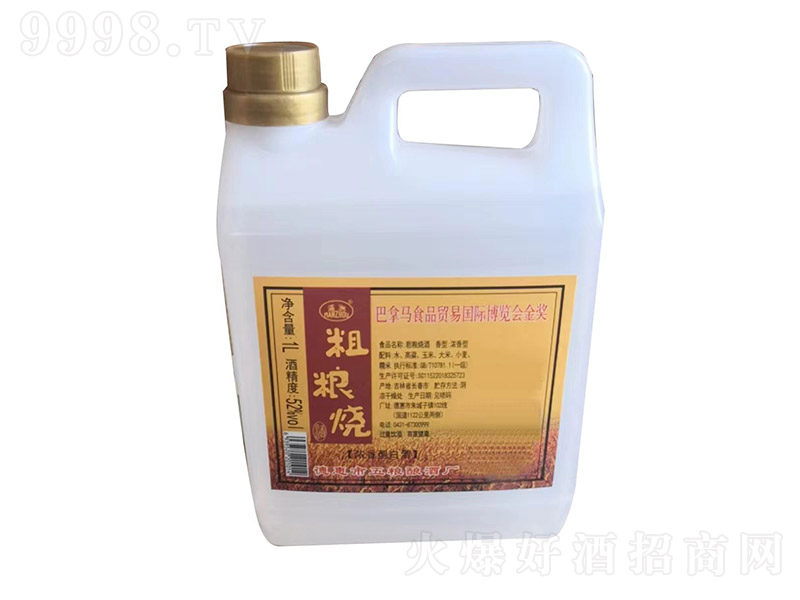 �M�޴ּZ���� �����Ͱ׾ơ�52�� 1L��
